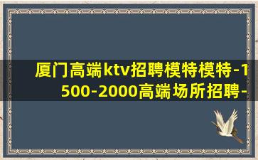 汉中夜场招聘