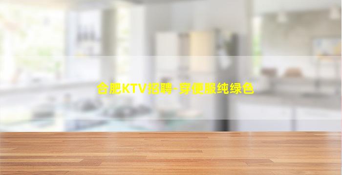 丽水夜场招聘