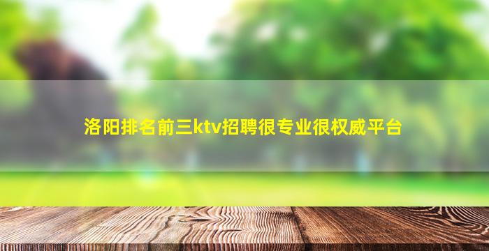 莆田酒吧招聘